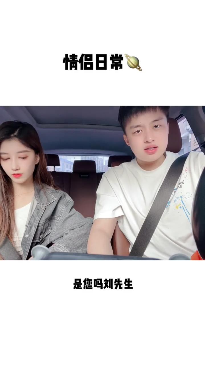 那什么星????