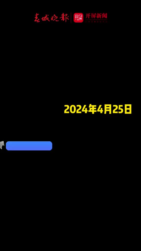 截至4月24日,云南全省各级气象部门发布高温预警共10处,其中黄色预警3处、橙色预警5处、红色预警2处.红色预警地区分别是玉溪市元江县、红河州绿...