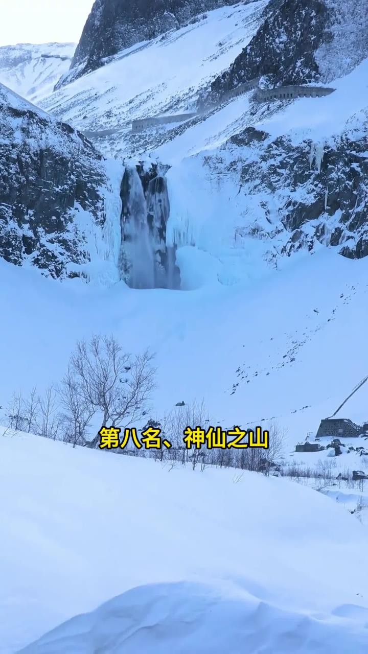 中国八大名山排名,第一名你可能没去过.中国八大名山旅游,中古八大名山景点.#旅行推荐官#旅行大玩家#旅游攻略#大自然的鬼斧神工#中国八大名山