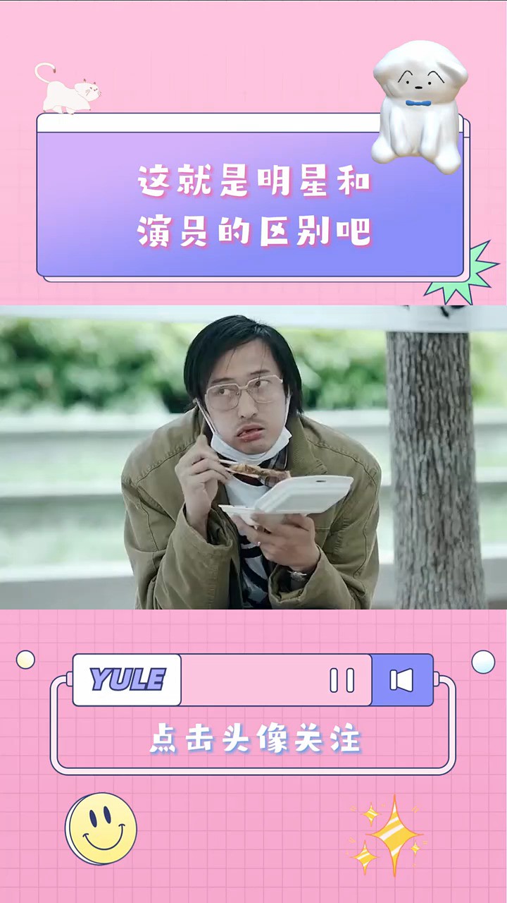 这就是明星与演员的区别吧,王传君每一个角色都没有关谷神奇的影子