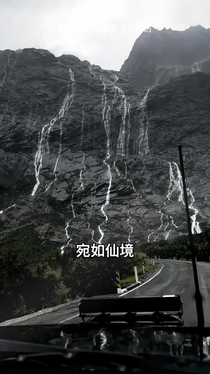 中国唯一没有的地貌,峡湾地貌,米尔福德峡湾.#旅行推荐官#旅行大玩家#旅游攻略#峡湾地貌#米尔福德峡湾