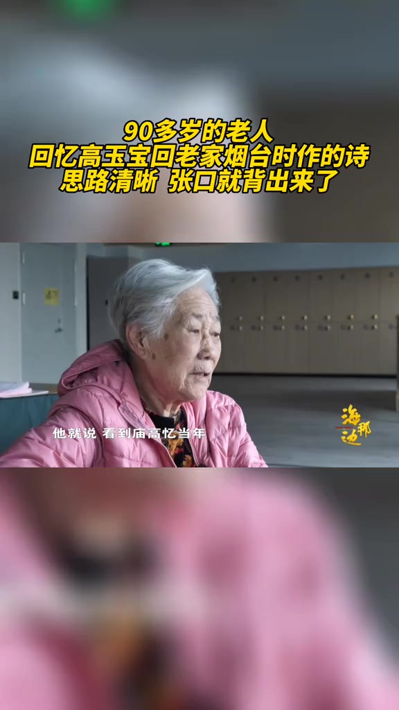 高玉宝,著名“战士作家”.他仅上过一个月的学,却先后写出了自传体小说《高玉宝》、小说《报喜》、报告文学《家乡处处换新颜》等总计200多万字的...