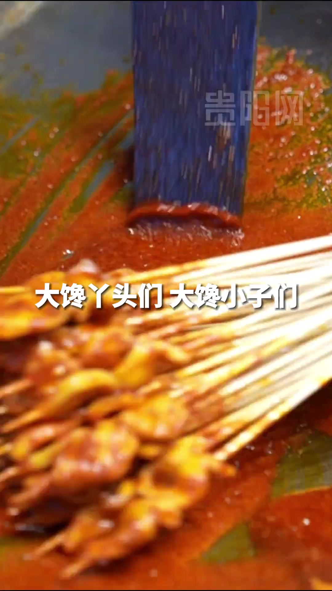 贵阳美食纯享版!