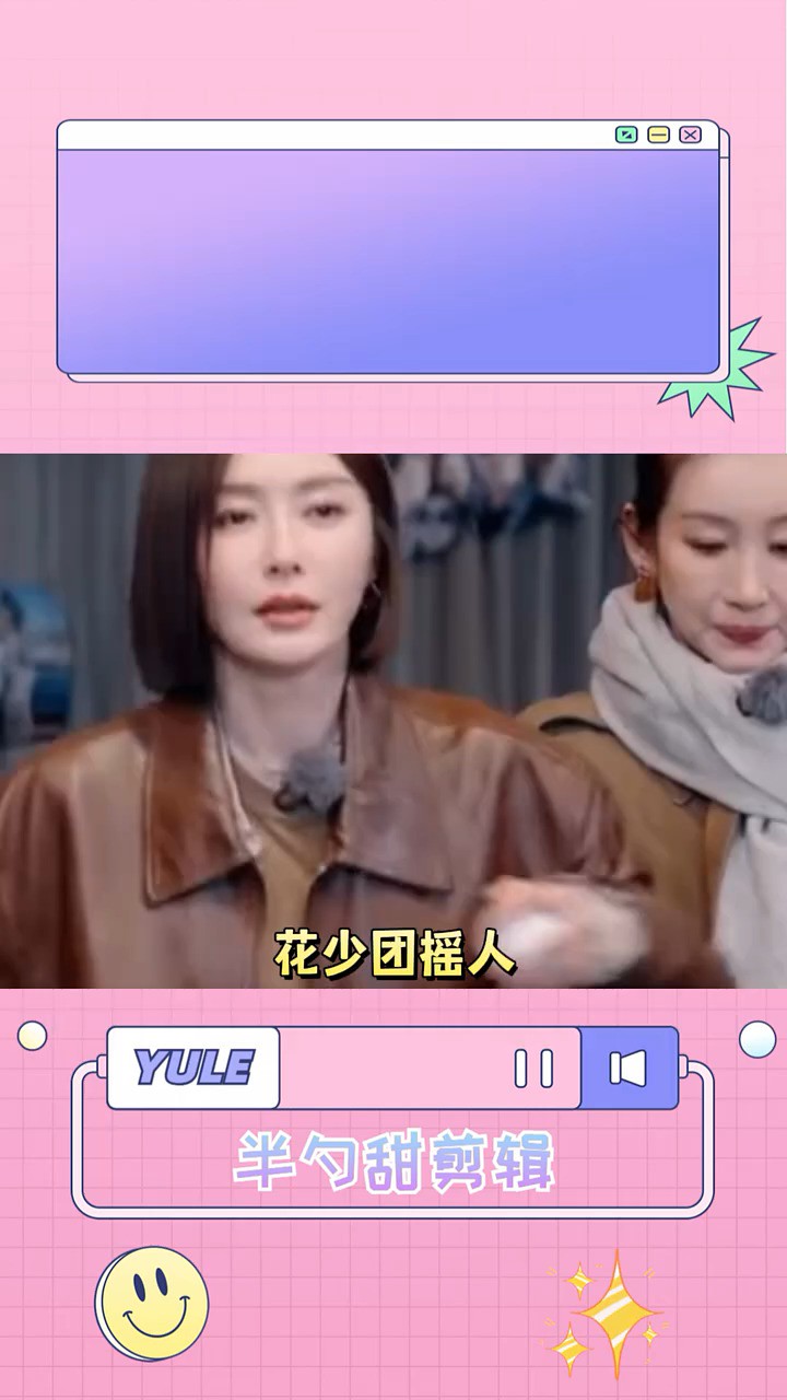 要抽签看谁来好友记