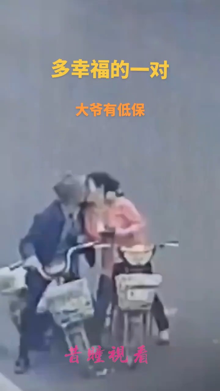 幸福的味道