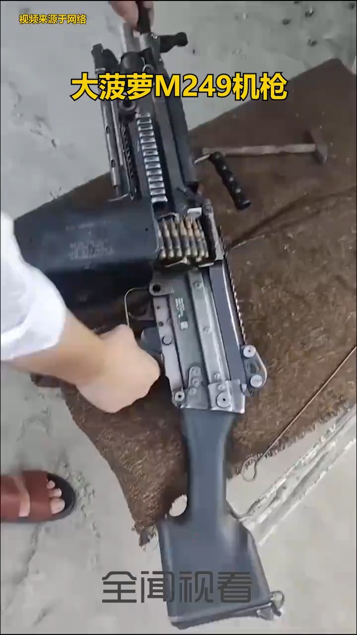 大菠萝M249机枪