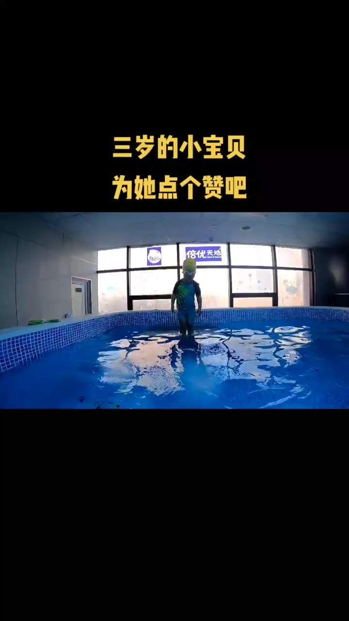 小宝贝的游泳日记𐟘œ#潜水