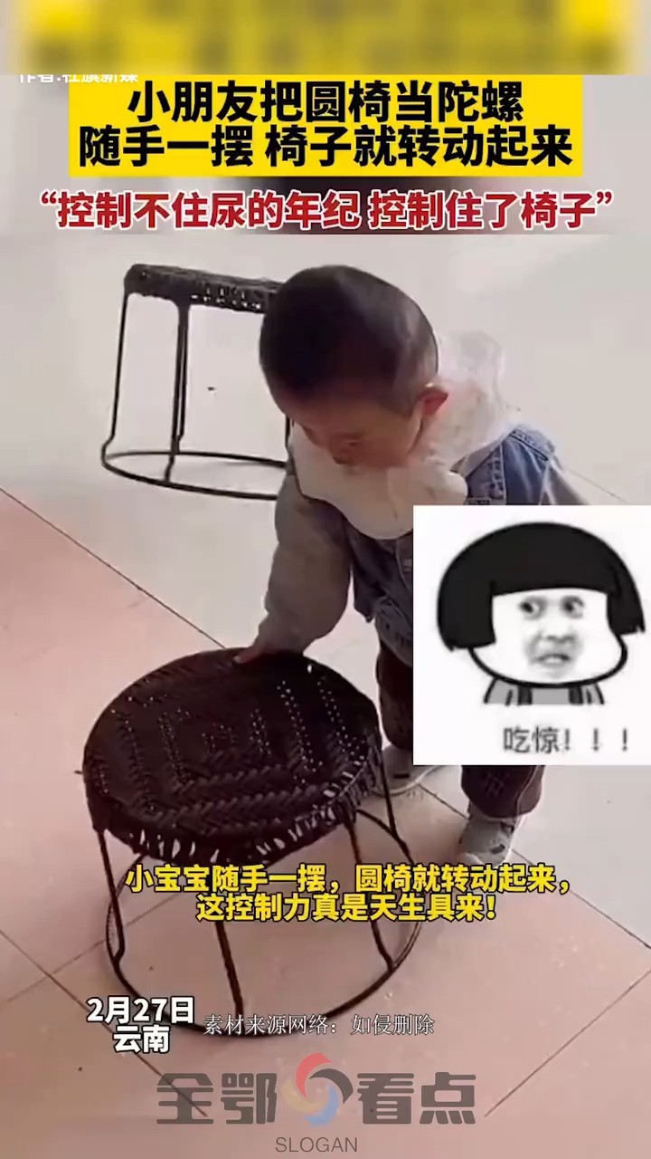 现在的尿不湿都这么强了