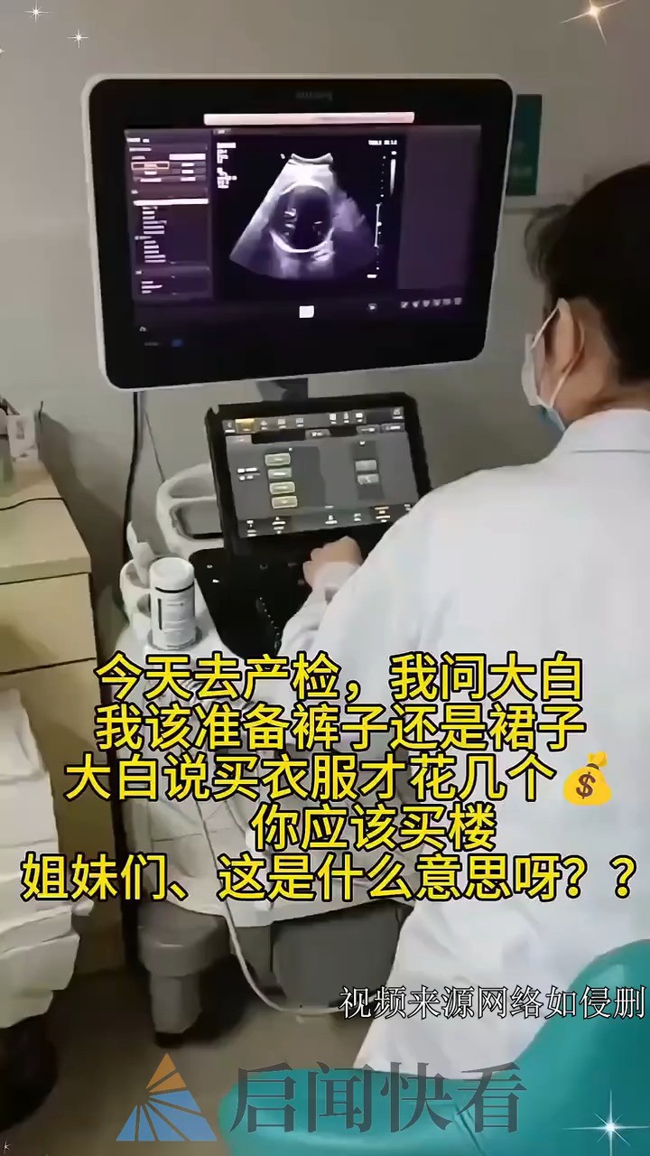 大白这是什么意思?在跟我开玩笑吗?!