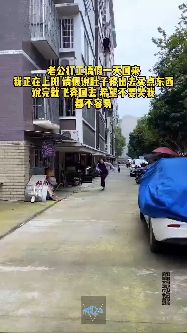 这就是幸福