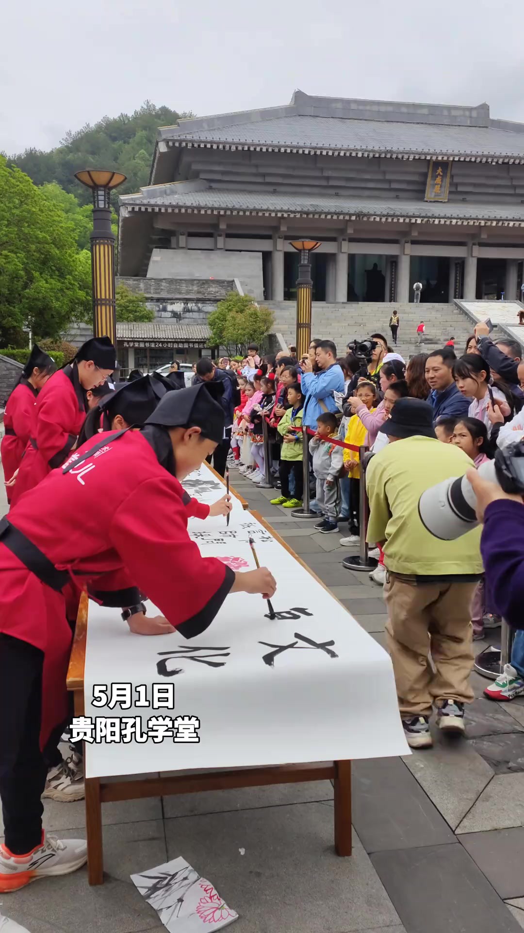 贵阳孔学堂国潮青春季文化活动 “小孩哥”“小孩姐”现场挥毫泼墨 网友:我果然是来人间凑数的!