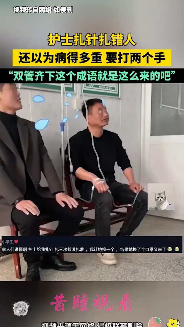 双管齐下这个成语就是这么来的吧'