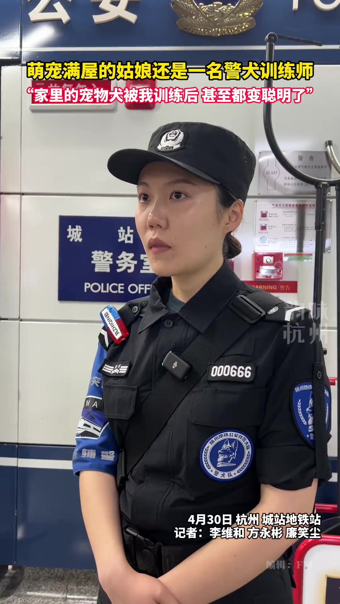 萌宠满屋的姑娘,还是一名警犬训练师!“家里的宠物犬被我训练后,甚至都变聪明了”(来源:杭州日报)