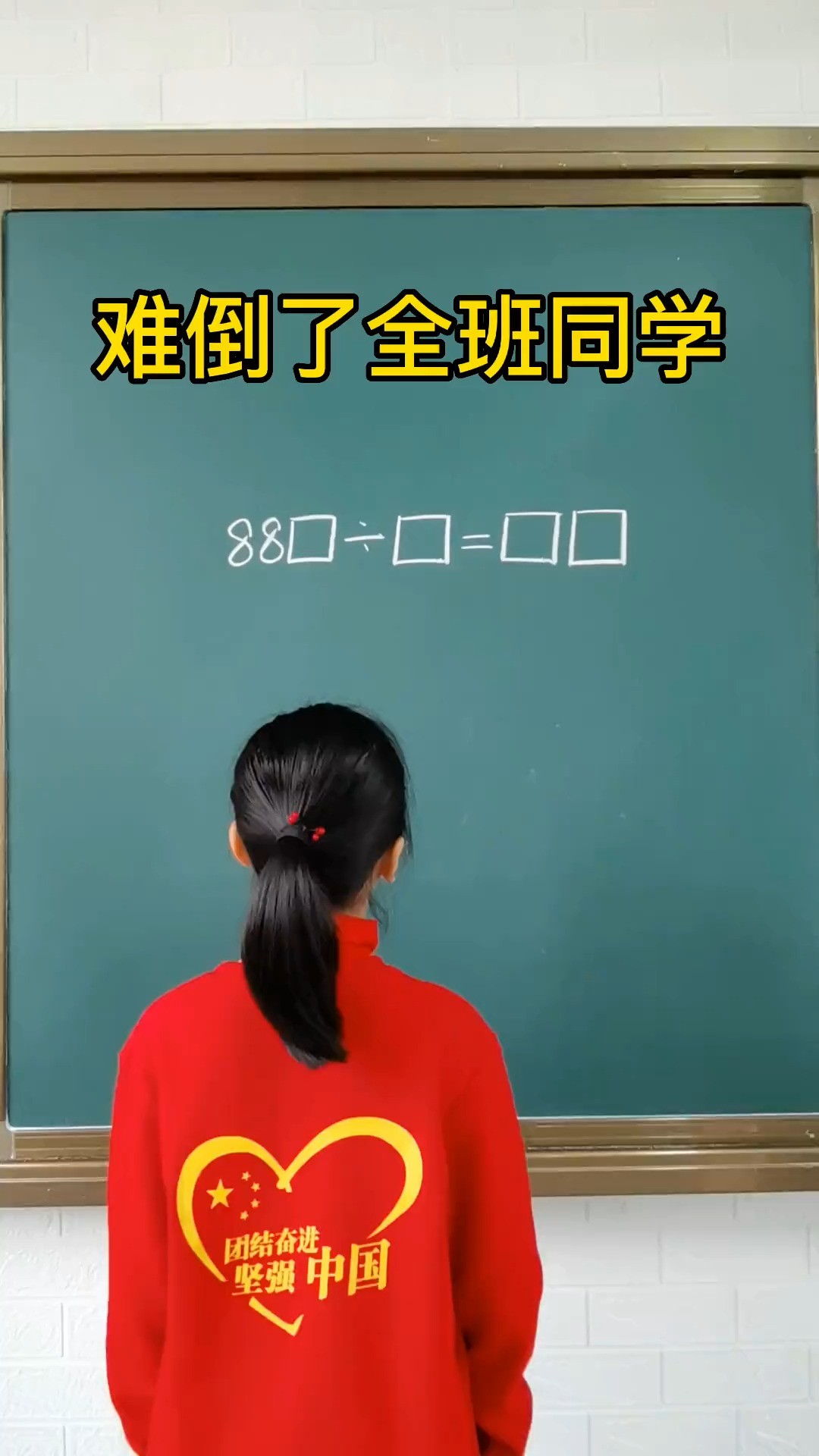 #数学思维 (1)