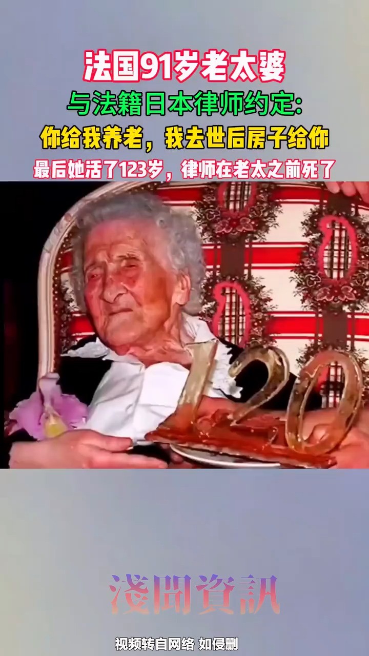 你们怎么看(2)