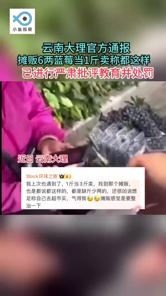 云南大理