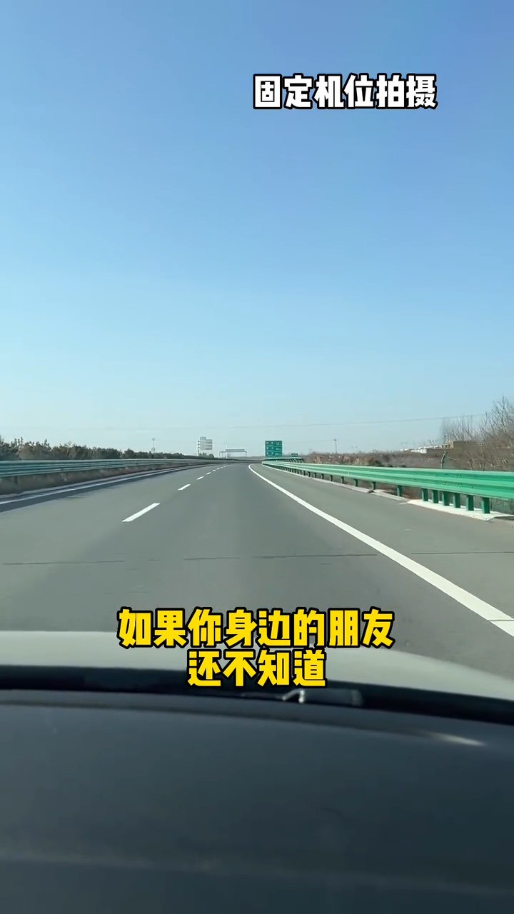 开车驾驶技巧