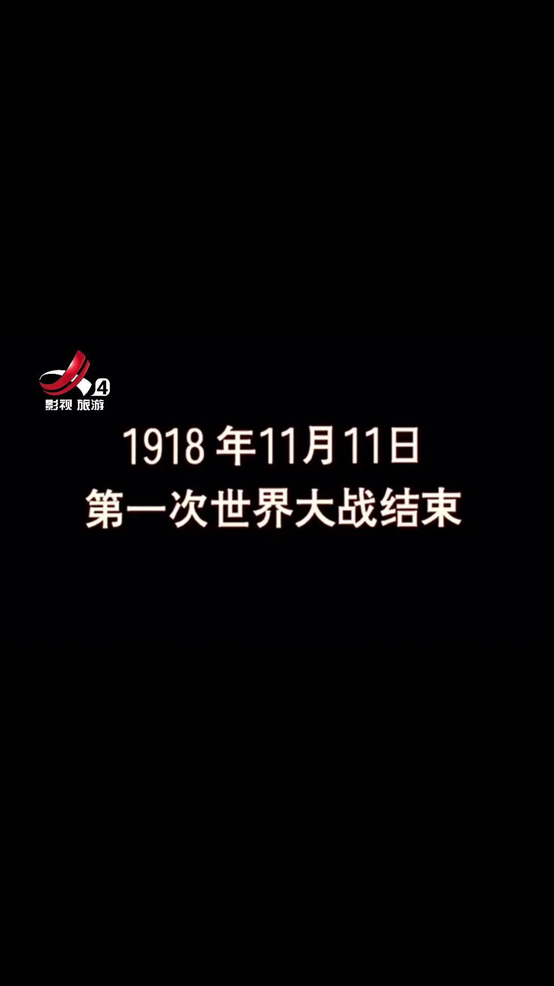 那一年,正青年.在五四运动中,许多江西籍学子在这场伟大运动中做出过重要贡献.