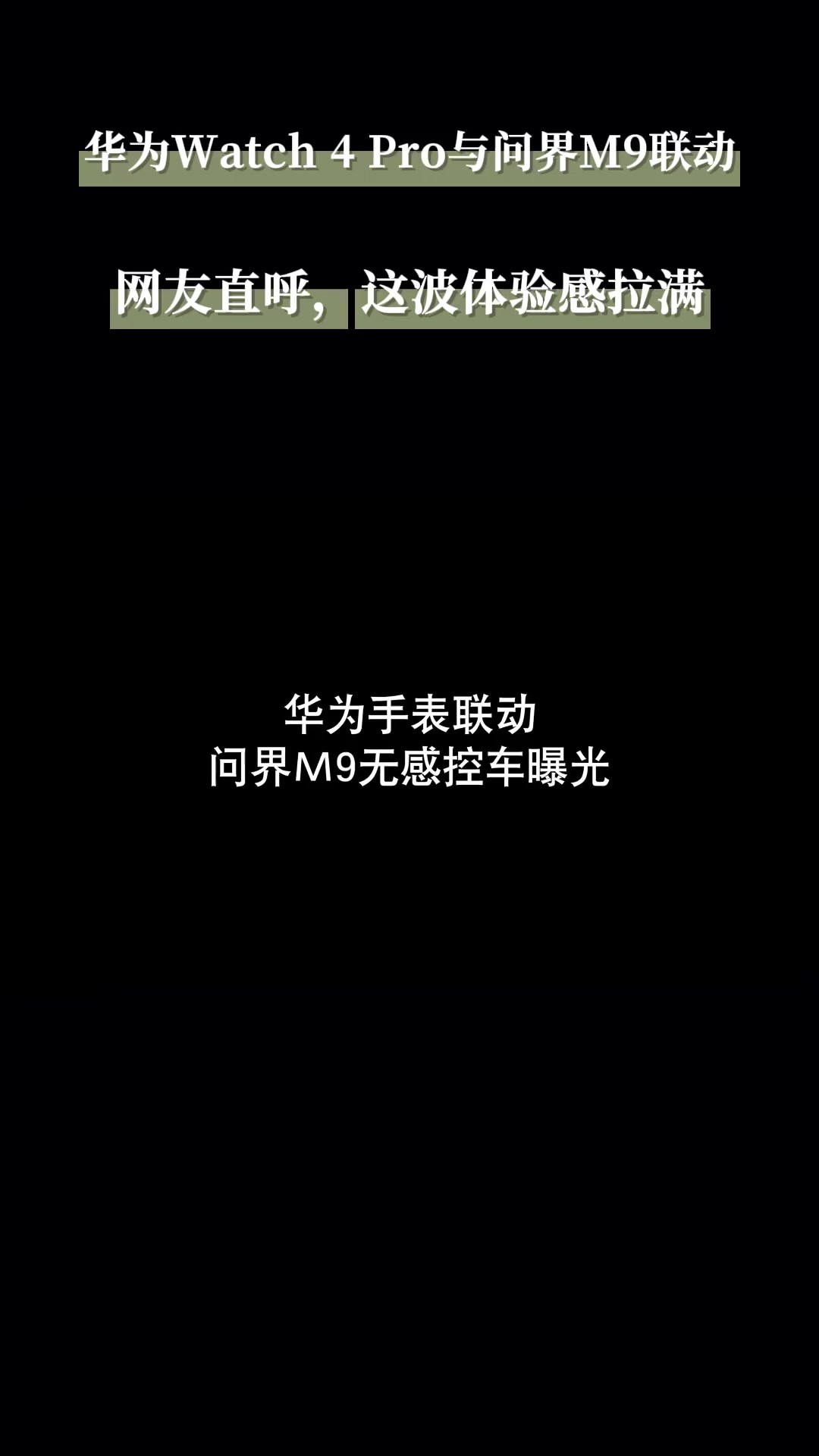 再次升级用户的智慧出行体验!