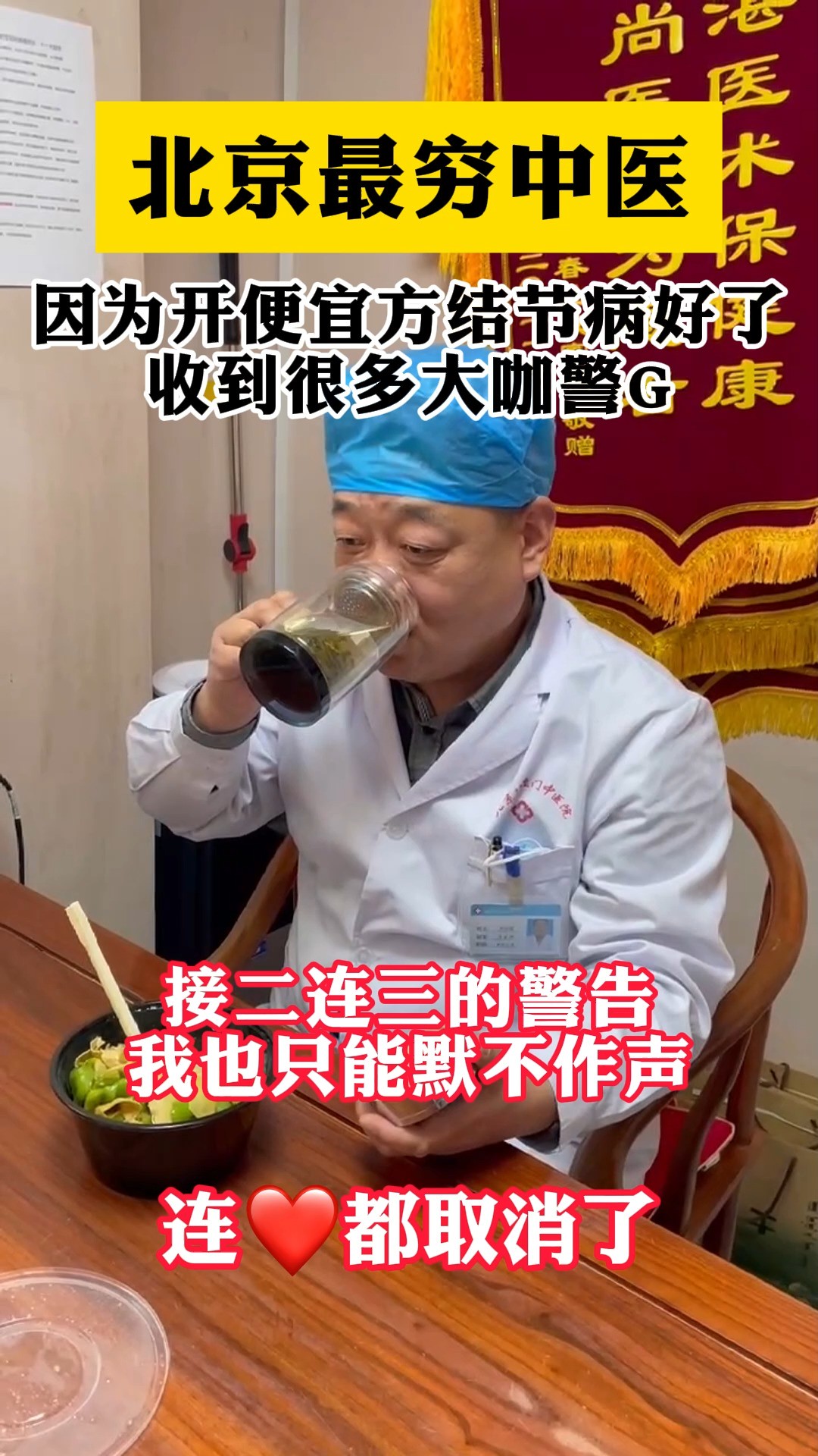 也只能默不作声