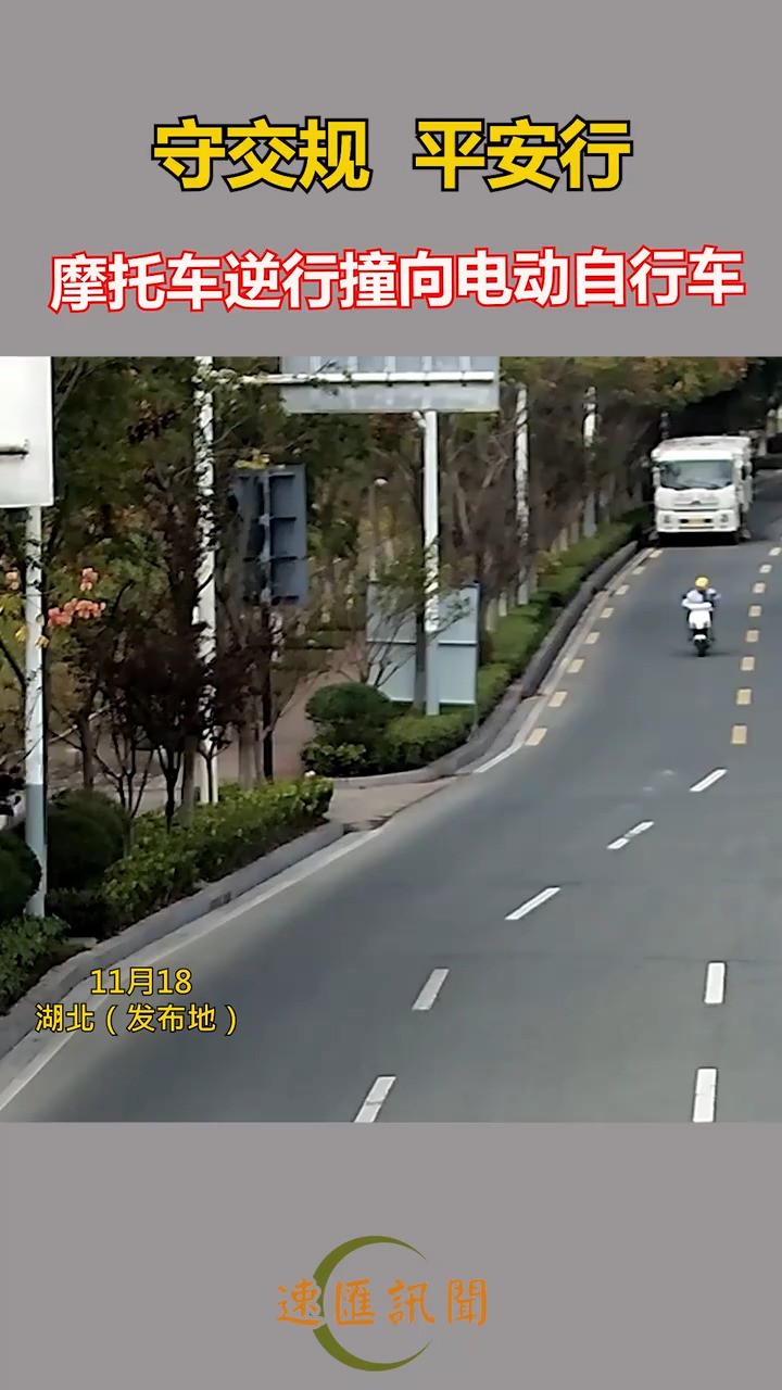 摩托车逆行撞向电动自行车交警全责!