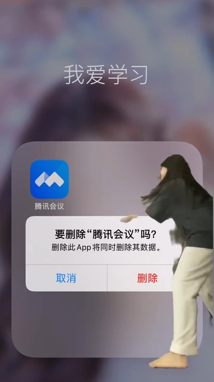 我是真的会谢!