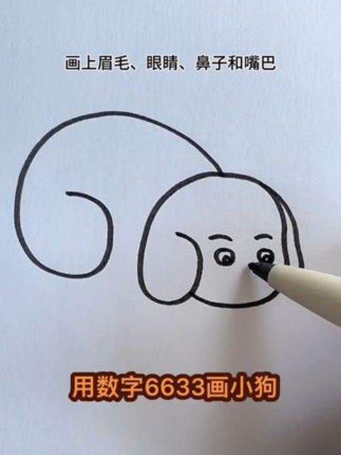 用数字画小狗#小狗简笔画 #一学就会系列