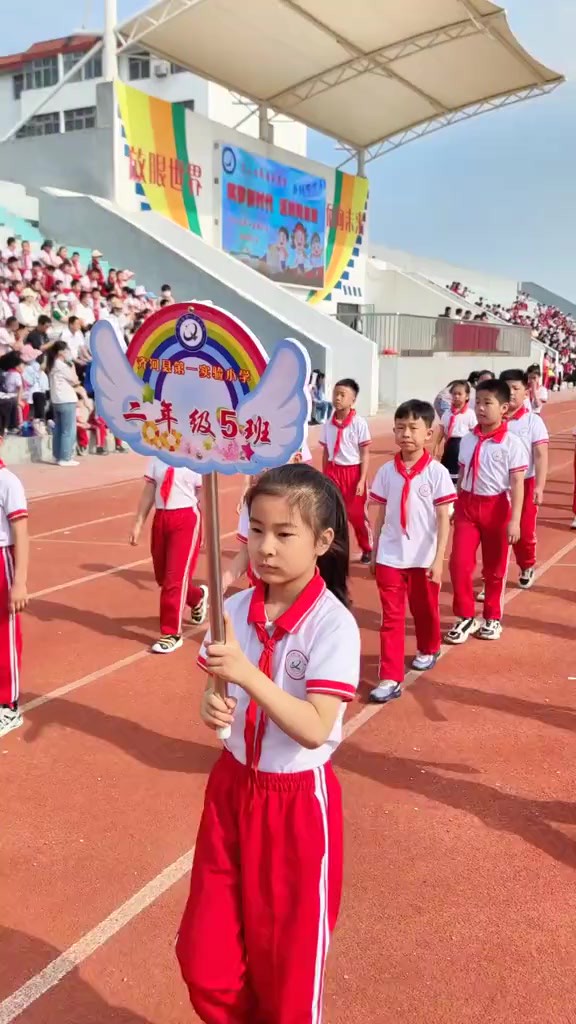 二年级五班小同学的方队走来啦