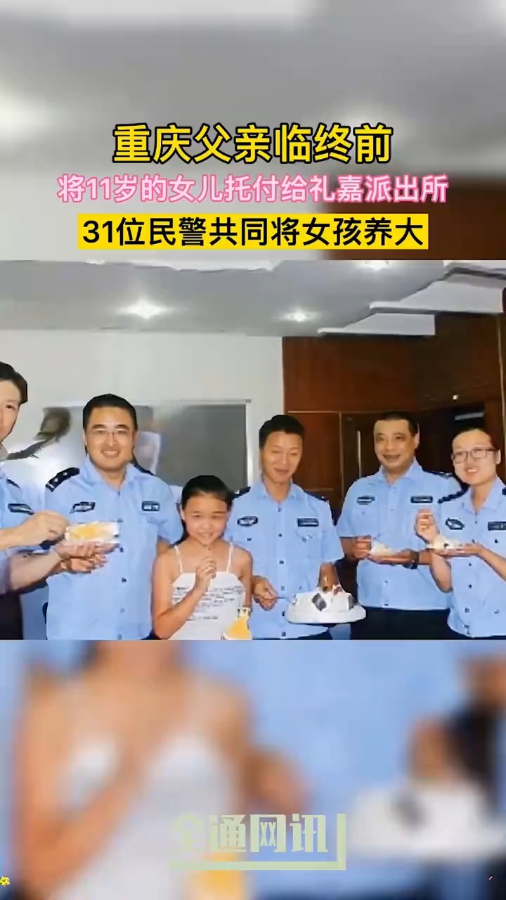 黄蓉的妈妈在她很小的时候离家出走了.十年前黄蓉的父亲在弥留之