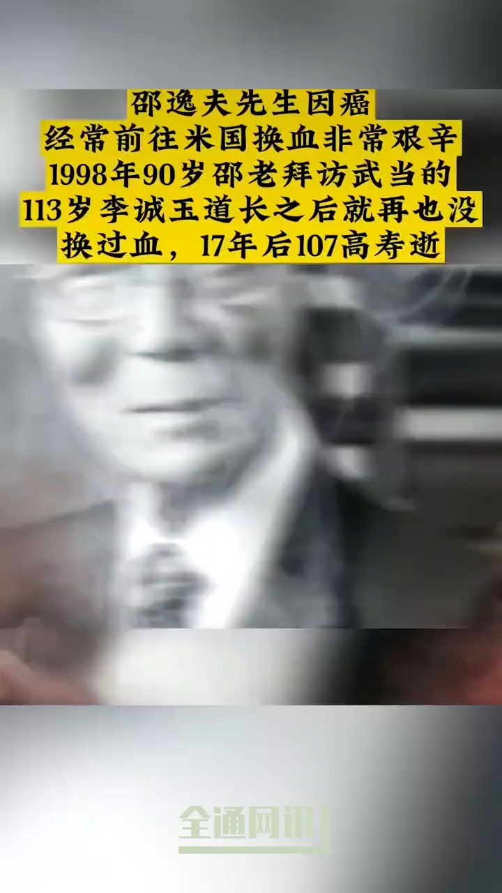 邵老将自己的一生奉献给了慈善事业,他的子女无一人继承他的遗产