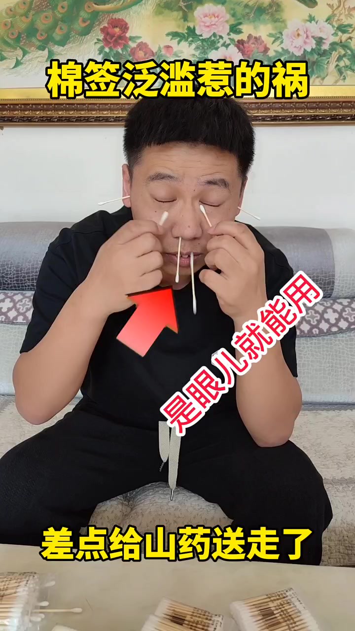 家庭必备的大棉签子,家人们快去拍吧 #棉签