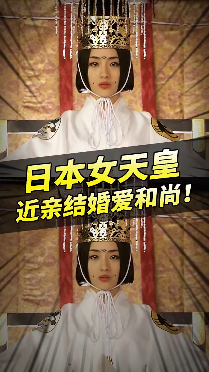 日本历史上的三位女天皇