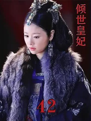 太后笃定宠妃不清白,当众处斩她,皇帝霸气:你让我没妻子,我让你没儿子!