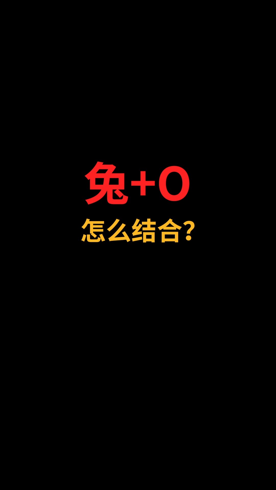 兔子和O怎么完美融合?#logo设计 #创业 #商标设计 