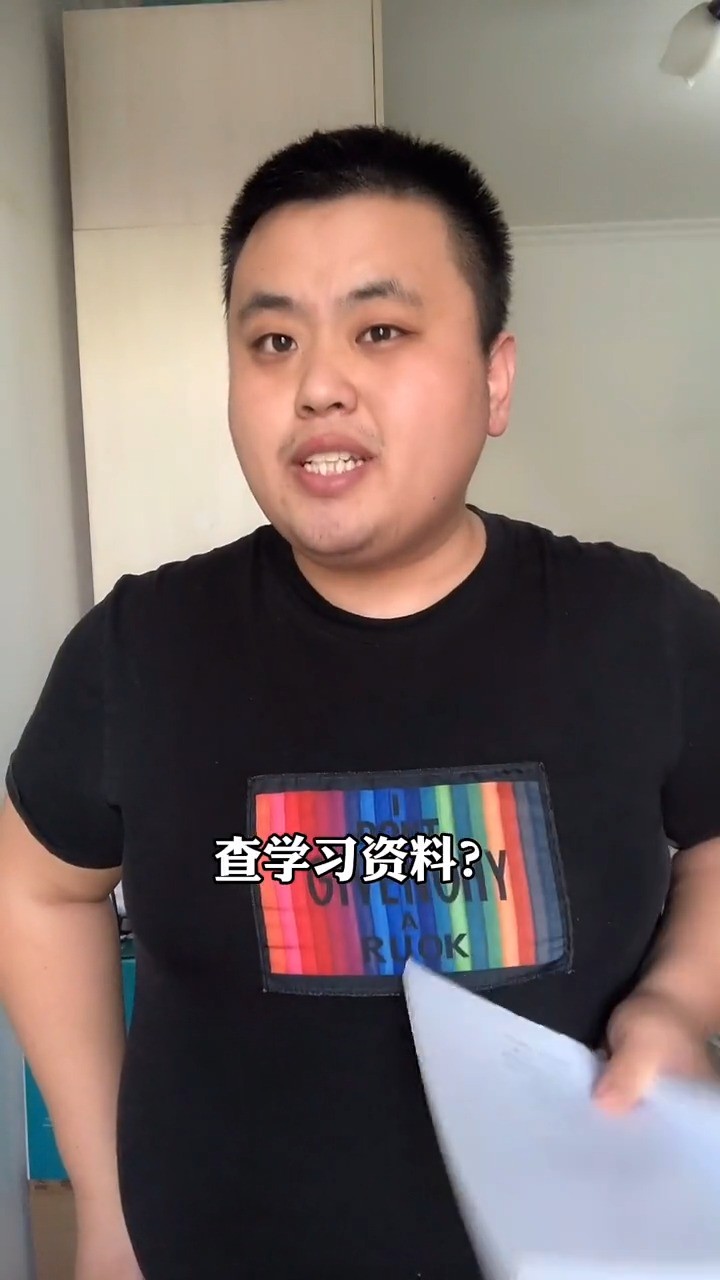 历史记录可不能给你看𐟑€