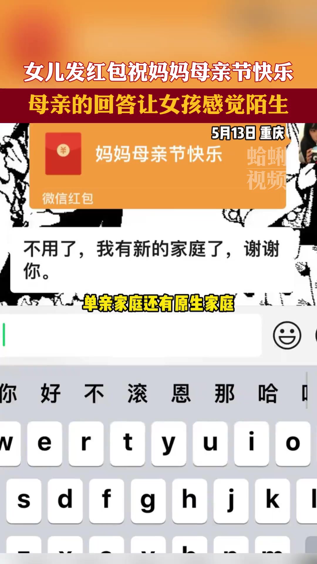 177明明可以很暖心,为什么非要如此揪心!