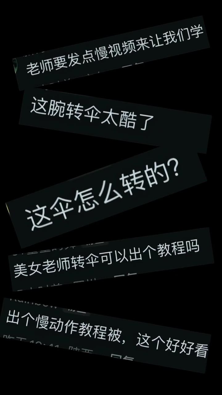 热呼呼的教程来喽~#江南#伞舞#翻跳#零基础学舞蹈#韩老师教你跳舞