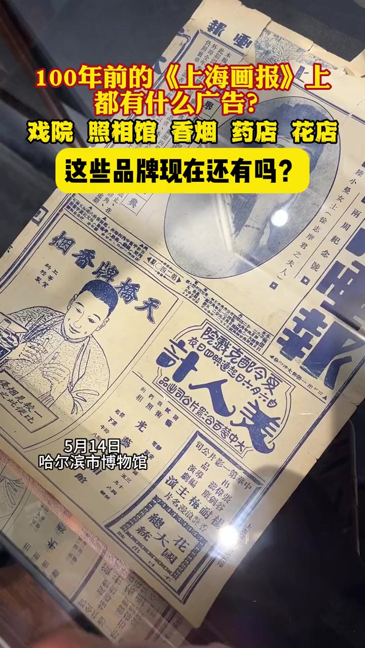 100年前的广告词,能打动今天的你吗?