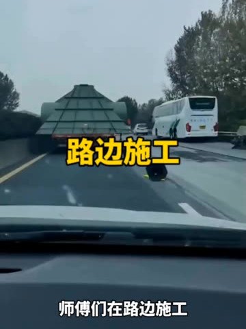 道路施工 