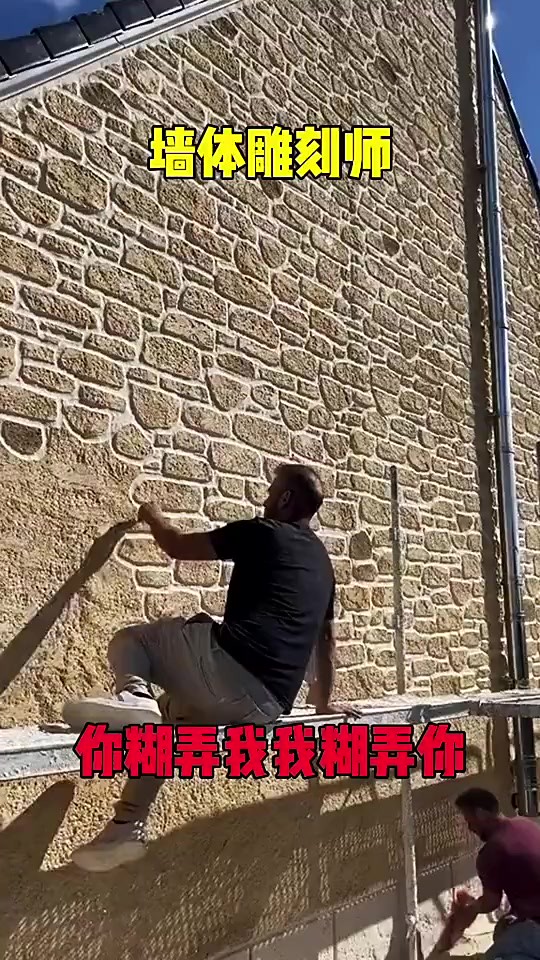 终于知道路边的草坪为什么一年四季都是青的了.#笑点不打烊计划 #搞笑 #搞笑视频 (O3xryk7p3x8yp7n4) (O3xddgkd5fav5if9)