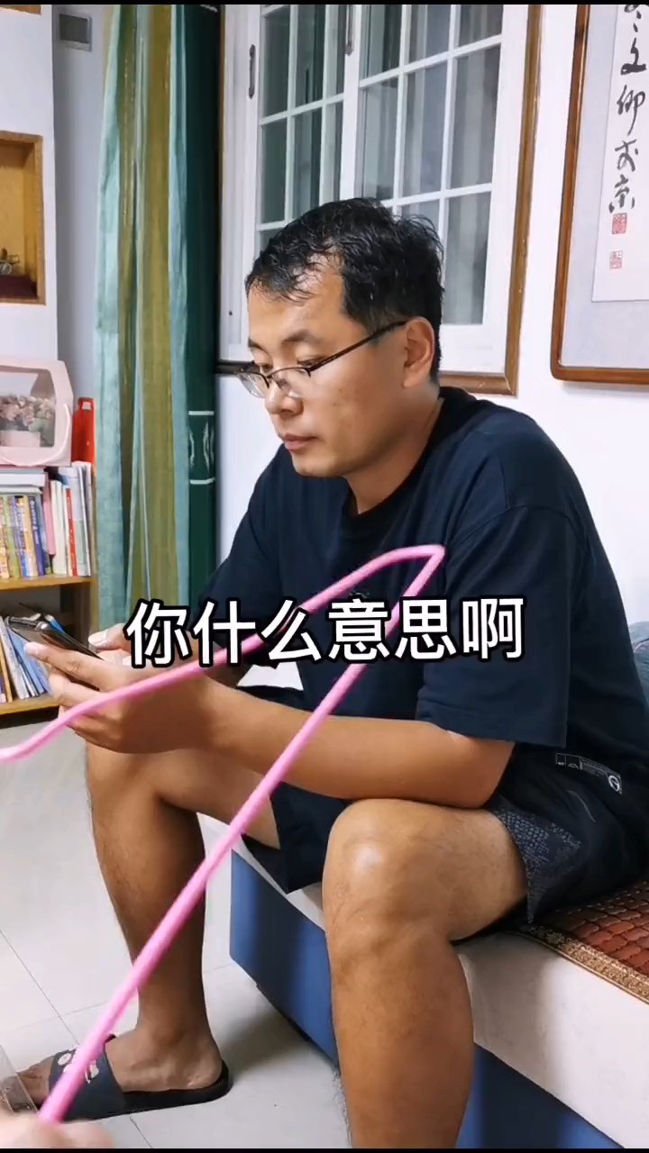 别圆了 绕来绕去不还是说我呢嘛