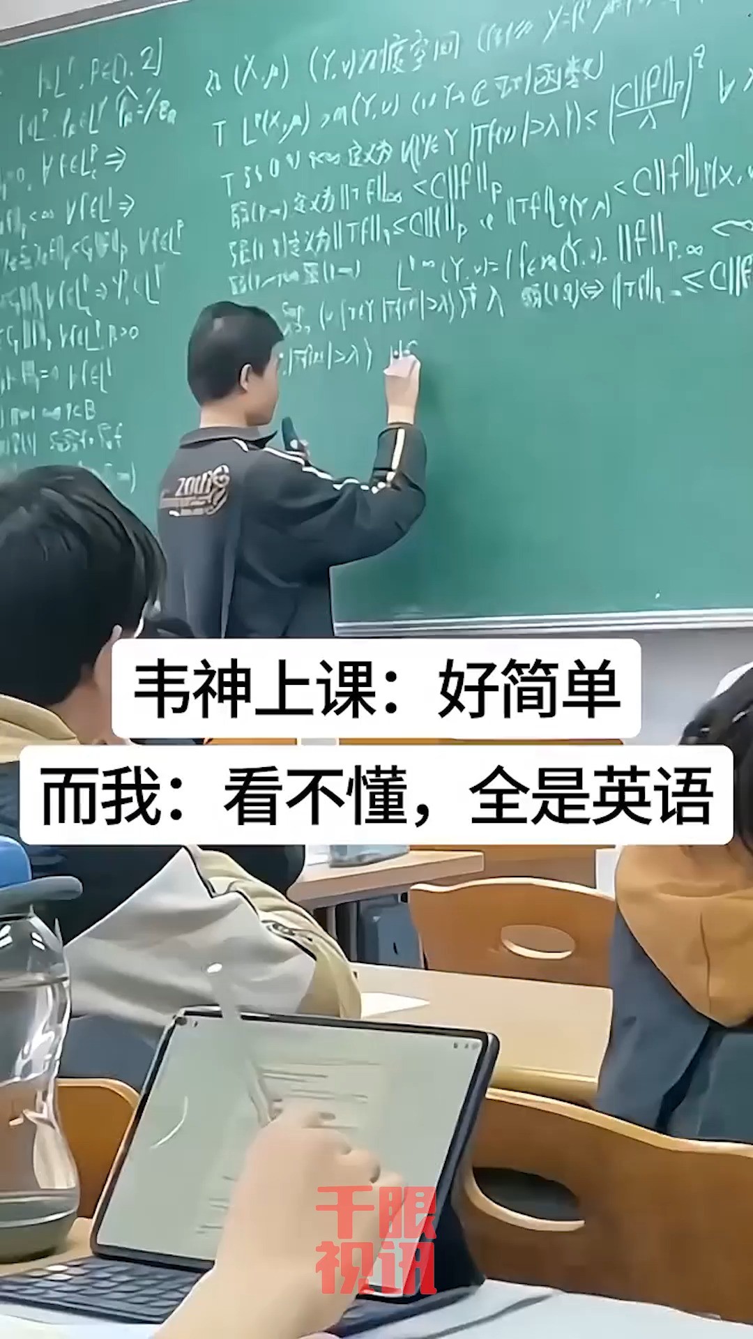 看不懂,根本看不懂.原来,数学的尽头是英语