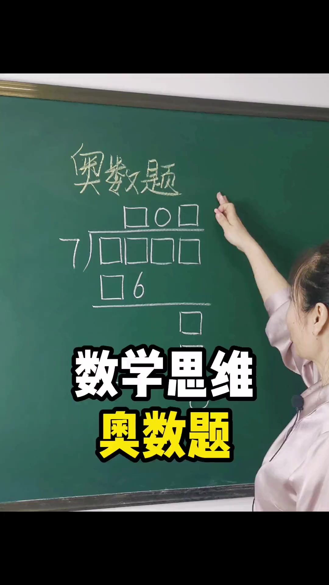 你们都看懂了吗#数学