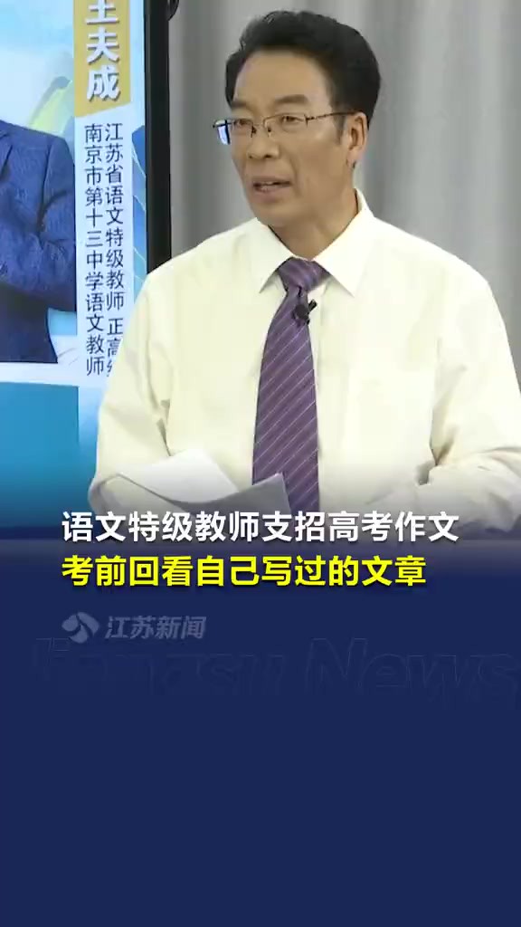 高考语文备考建议打磨作文