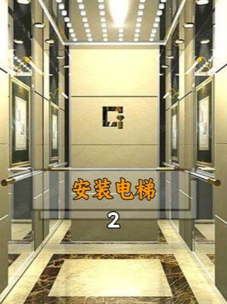 夫妻俩花1400万购买整栋楼商铺,却被楼上的住户告上法庭 #社会百态