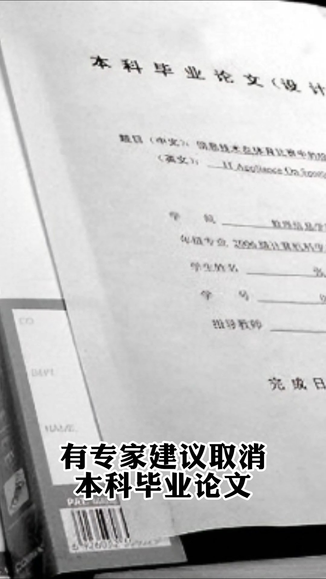 毕业论文被认为是一个 费时费力的任务对于一些 学生来说可能会成为学业负担