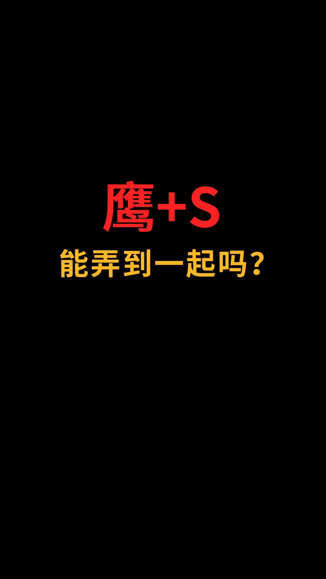 蛇和S怎么完美融合?#logo设计#创业 #商标设计 