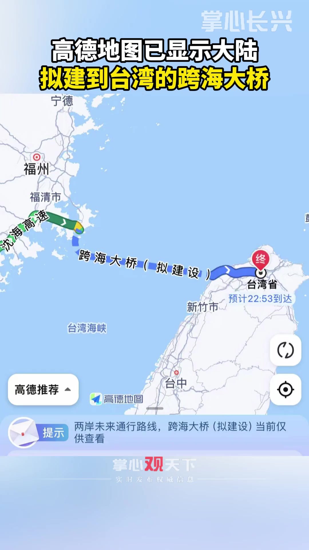 的跨海大桥.