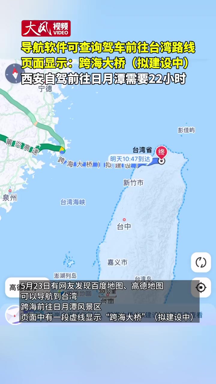 页面显示:跨海大桥(拟建设中)