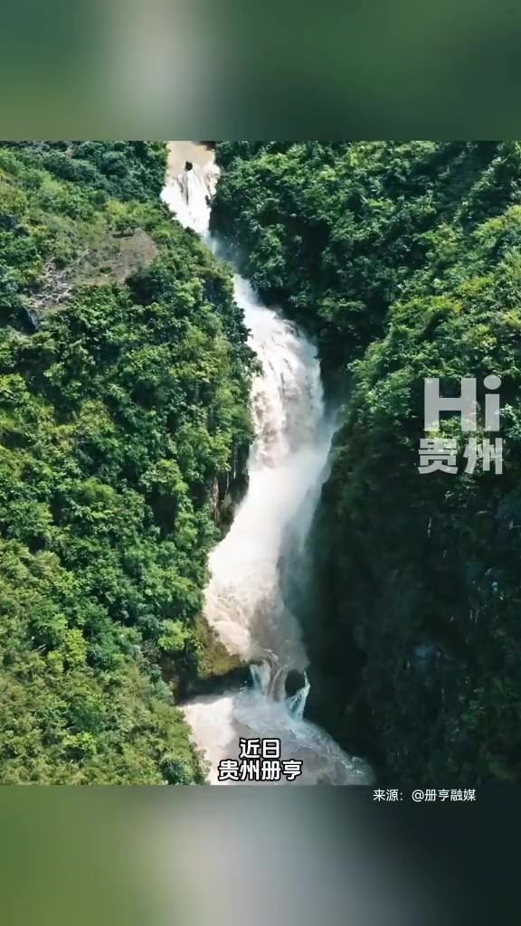 每年汛期到来后,随着雨水增多,册亨县坡妹镇庆坪飞水岩瀑布再现壮观景象,磅礴水流自狭窄石山之间喷涌下来,仿佛银链悬挂于山涧,蔚为壮观.